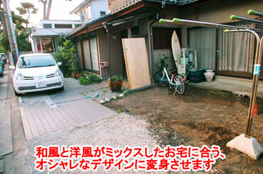 神奈川県鎌倉市Y様 駐車場,バイク置き場施工事例