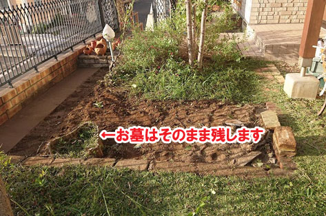 神奈川県N様 造園 外構 エクステリア お庭のリフォームはグリーンパトロール 神奈川県・鎌倉市・横浜市・川崎市・相模原市・藤沢市・茅ヶ崎市・厚木市・大和市・海老名市・小田原市・二宮町・大磯町・寒川町・平塚市