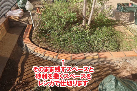 神奈川県N様 造園 外構 エクステリア お庭のリフォームはグリーンパトロール 神奈川県・鎌倉市・横浜市・川崎市・相模原市・藤沢市・茅ヶ崎市・厚木市・大和市・海老名市・小田原市・二宮町・大磯町・寒川町・平塚市