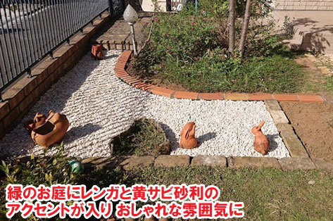 神奈川県N様 造園 外構 エクステリア お庭のリフォームはグリーンパトロール 神奈川県・鎌倉市・横浜市・川崎市・相模原市・藤沢市・茅ヶ崎市・厚木市・大和市・海老名市・小田原市・二宮町・大磯町・寒川町・平塚市