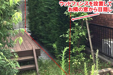 神奈川県 お隣の視線をナチュラルにカット 背が高いウッドフェンス施工事例