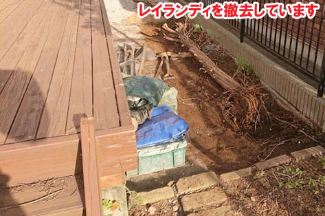 神奈川県N様 造園 外構 エクステリア お庭のリフォームはグリーンパトロール 神奈川県・鎌倉市・横浜市・川崎市・相模原市・藤沢市・茅ヶ崎市・厚木市・大和市・海老名市・小田原市・二宮町・大磯町・寒川町・平塚市