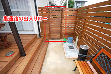 神奈川県茅ヶ崎市 M様邸 ドッグラン、雑草対策外構工事施工例 お庭のリフォームはグリーンパトロール 神奈川県・鎌倉市・横浜市・川崎市・相模原市・藤沢市・茅ヶ崎市・厚木市・大和市・海老名市・小田原市・二宮町・大磯町・寒川町・平塚市