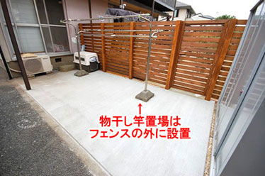 神奈川県茅ヶ崎市 M様邸 ドッグラン、雑草対策外構工事施工例 お庭のリフォームはグリーンパトロール 神奈川県・鎌倉市・横浜市・川崎市・相模原市・藤沢市・茅ヶ崎市・厚木市・大和市・海老名市・小田原市・二宮町・大磯町・寒川町・平塚市