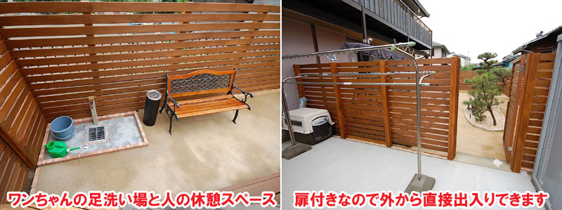 ペットの足洗い場と休憩スペース 神奈川県茅ヶ崎市M様邸ドッグラン風ペットの庭/犬:リード無しで庭を自由に走ろう!ドッグラン施工例~ 神奈川県,鎌倉市,横浜市,川崎市,相模原市,藤沢市,茅ヶ崎市,厚木市,大和市,海老名市,小田原市,二宮町,大磯町,寒川町,平塚市