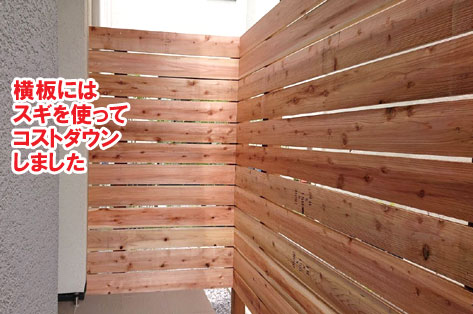 神奈川県藤沢市M様 背が高いウッドフェンス目隠し工事、ハードウッド イタウバ ウッドデッキ施工事例