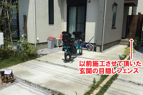 神奈川県藤沢市M様 駐車場拡張工事