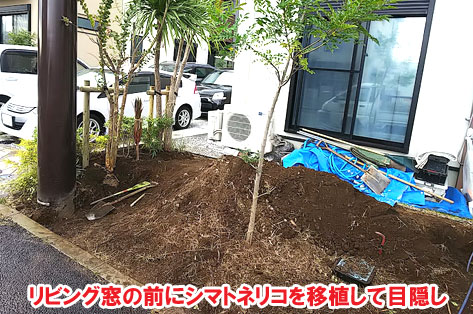 神奈川県藤沢市M様 駐車場拡張工事