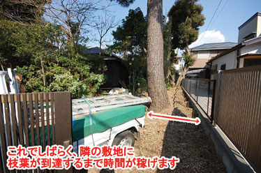 神奈川県藤沢市 大木の伐採・処分 危険ブロック塀改修 施工事例