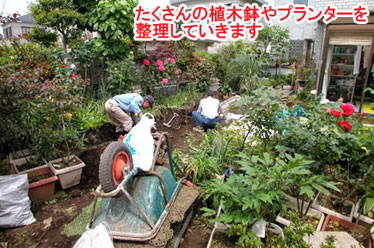 神奈川県茅ヶ崎市Ｎ様　レンガと石張りで洋風ガーデン 雑草対策造園施工例