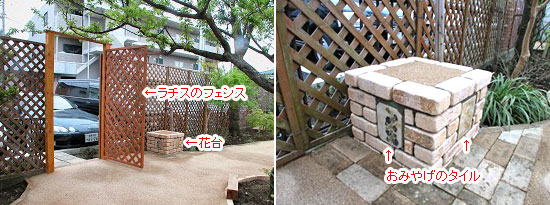 神奈川県茅ヶ崎市 O様邸 雑草対策 防草舗装(固まる土)庭リフォーム・造園 施工例 転倒防止&段差解消で老後も安心の庭 外構 エクステリア 剪定