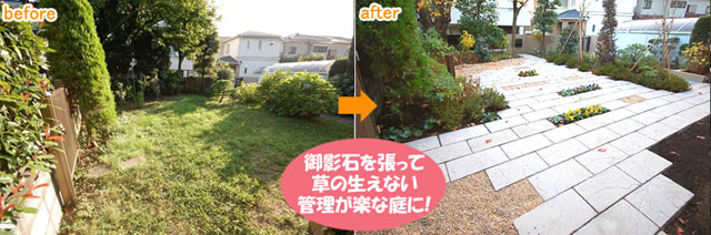めんどうな落ち葉掃除・庭掃除、もうしたくない!落ち葉掃除を簡単にする解決方法をご紹介 (茅ヶ崎市・寒川町・藤沢市・鎌倉市・平塚市)