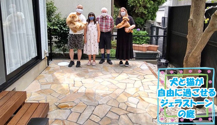 犬と猫が自由に遊べる洋風ガーデン/犬の飛び出し防止ウッドフェンス/柵のお庭施工事例~ペットの庭 神奈川県,鎌倉市,横浜市,川崎市,相模原市,藤沢市,茅ヶ崎市,厚木市,大和市,海老名市,小田原市,二宮町,大磯町,寒川町,平塚市