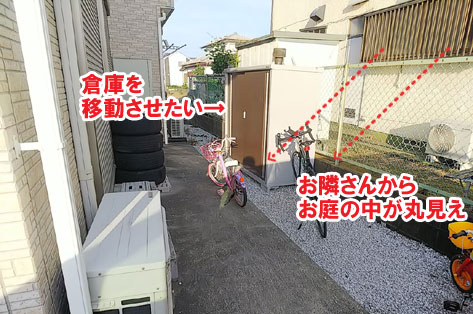 神奈川県寒川町 背が高い 目隠しフェンス施工事例 新型コロナウイルス感染症対策 換気