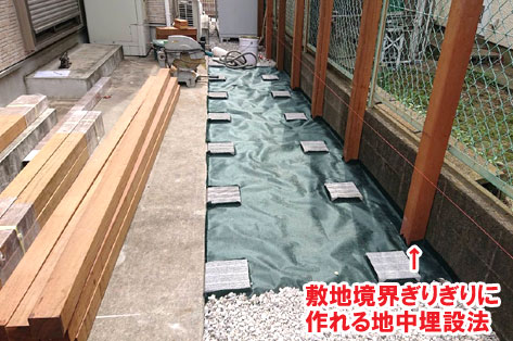 神奈川県寒川町 背が高い　目隠しフェンス施工事例　新型コロナウイルス感染症対策　換気