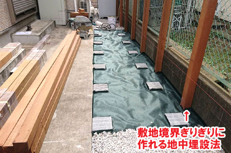 神奈川県寒川町 背が高い 目隠しフェンス施工事例 新型コロナウイルス感染症対策 換気