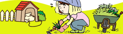 雑草対策の決定版「もう二度と草取りしなくてよい方法!!」～雑草対策ならグリーンパトロール