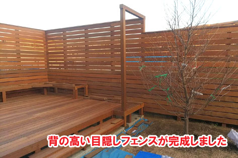 高さ2.8m 背の高い目隠しフェンス事例