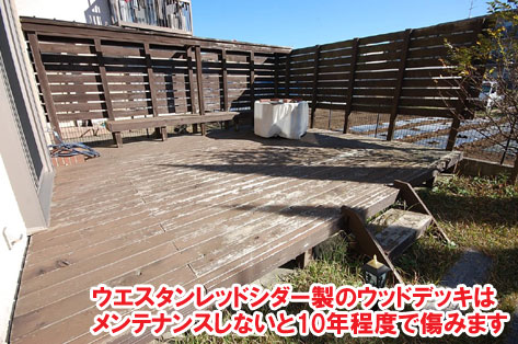 神奈川県茅ヶ崎市　ウッドデッキ、高さ2.8ｍ　背の高い目隠しフェンス事例