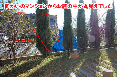 神奈川県茅ヶ崎市　ウッドデッキ、高さ2.8ｍ　背の高い目隠しフェンス事例