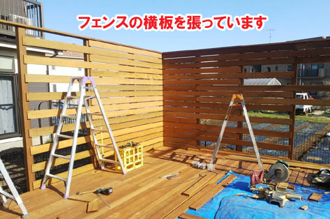 神奈川県  茅ヶ崎市 ハードウッドウッドデッキ・ウッドフェンス 施工事例