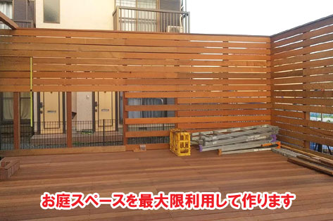 高さ2.8m 背の高い目隠しフェンス事例