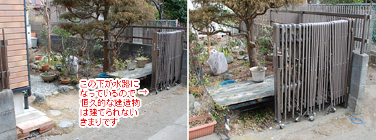 茅ヶ崎市O様邸 外構ウッドデッキ工事施工例 雑草 造園 外構 エクステリア 剪定 お庭のリフォームはグリーンパトロール 神奈川県・鎌倉市・横浜市・川崎市・相模原市・藤沢市・茅ヶ崎市・厚木市・大和市・海老名市・小田原市・二宮町・大磯町・寒川町・平塚市