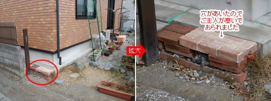 茅ヶ崎市O様邸 外構ウッドデッキ工事施工例 雑草 造園 外構 エクステリア 剪定 お庭のリフォームはグリーンパトロール 神奈川県・鎌倉市・横浜市・川崎市・相模原市・藤沢市・茅ヶ崎市・厚木市・大和市・海老名市・小田原市・二宮町・大磯町・寒川町・平塚市