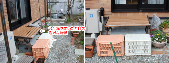 茅ヶ崎市O様邸 外構ウッドデッキ工事施工例 雑草 造園 外構 エクステリア 剪定 お庭のリフォームはグリーンパトロール 神奈川県・鎌倉市・横浜市・川崎市・相模原市・藤沢市・茅ヶ崎市・厚木市・大和市・海老名市・小田原市・二宮町・大磯町・寒川町・平塚市