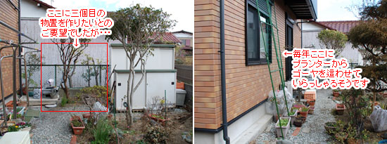茅ヶ崎市O様邸 外構ウッドデッキ工事施工例 雑草 造園 外構 エクステリア 剪定 お庭のリフォームはグリーンパトロール 神奈川県・鎌倉市・横浜市・川崎市・相模原市・藤沢市・茅ヶ崎市・厚木市・大和市・海老名市・小田原市・二宮町・大磯町・寒川町・平塚市