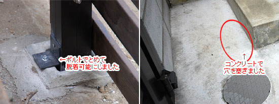 茅ヶ崎市O様邸 外構ウッドデッキ工事施工例 雑草 造園 外構 エクステリア 剪定 お庭のリフォームはグリーンパトロール 神奈川県・鎌倉市・横浜市・川崎市・相模原市・藤沢市・茅ヶ崎市・厚木市・大和市・海老名市・小田原市・二宮町・大磯町・寒川町・平塚市