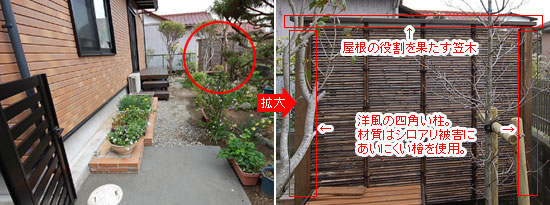茅ヶ崎市O様邸 外構ウッドデッキ工事施工例 雑草 造園 外構 エクステリア 剪定 お庭のリフォームはグリーンパトロール 神奈川県・鎌倉市・横浜市・川崎市・相模原市・藤沢市・茅ヶ崎市・厚木市・大和市・海老名市・小田原市・二宮町・大磯町・寒川町・平塚市