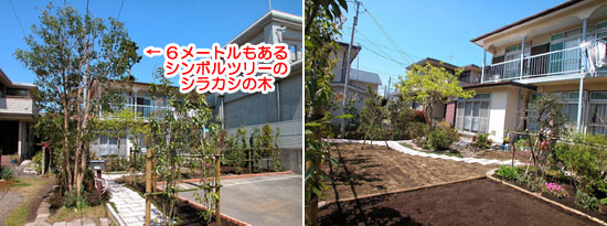 神奈川県茅ヶ崎市 石張り(石貼り) 植栽目隠し 庭リフォーム・造園施工例 雑草対策ならグリーンパトロール 茅ヶ崎市・寒川町・藤沢市・鎌倉市・平塚市