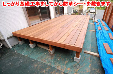神奈川県鎌倉市 雑草対策 ウッドデッキ 外構施工事例