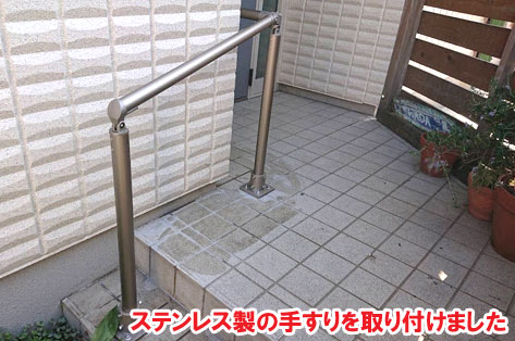 母のための親孝行ウッドデッキ、母の転倒防止&介護用手すり~神奈川県茅ヶ崎市W様邸施工例