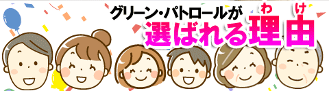 造園、外構、選定施工事例集　雑草対策 庭 外構 リフォーム(神奈川県・鎌倉市・横浜市・川崎市・相模原市・藤沢市・茅ヶ崎市・厚木市・大和市・海老名市・小田原市・二宮町・大磯町・寒川町・平塚市)