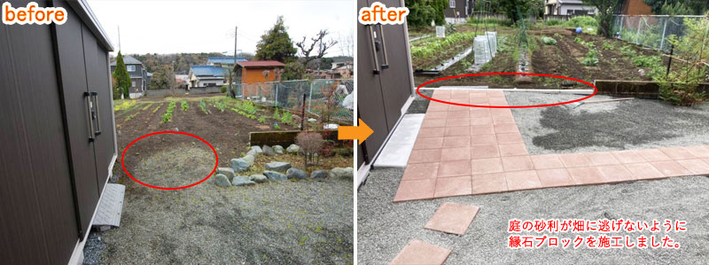 お客様の声/グリーンパトロールの口コミ、評判～神奈川県秦野市K様邸 中古住宅を購入 砂利は敷いてあるが草が生える! 広めな庭の雑草対策 感想・口コミ・評判