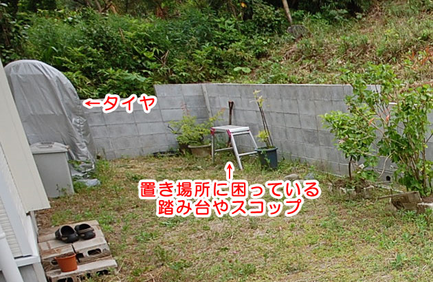 神奈川県 鎌倉市 庭 収納 物置の施工事例施工事例