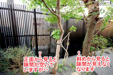 神奈川県藤沢市Y様 庭リフォーム 石張り(石貼り)、植栽目隠し施工事例