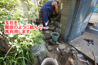 神奈川県藤沢市Y様 造園 庭リフォーム 庭工事施工事例