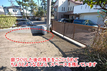 神奈川県藤沢市 擁壁(ようへき)工事・型枠ブロック塀修理 施工例