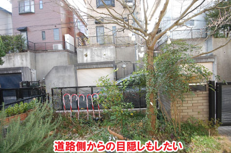 柵と石張りでペットの犬と猫が自由に遊べる庭へリフォーム~横浜市K様ジェラストーン、アルミフェンス事例