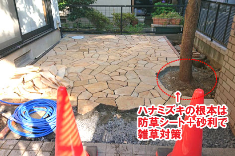 柵と石張りでペットの犬と猫が自由に遊べる庭へリフォーム~横浜市K様ジェラストーン、アルミフェンス事例