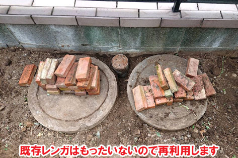 柵と石張りでペットの犬と猫が自由に遊べる庭へリフォーム~横浜市K様ジェラストーン、アルミフェンス事例
