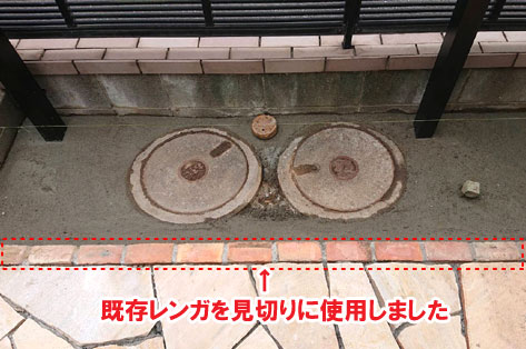 柵と石張りでペットの犬と猫が自由に遊べる庭へリフォーム~横浜市K様ジェラストーン、アルミフェンス事例
