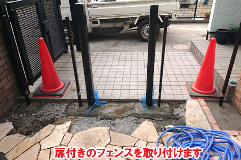 柵と石張りでペットの犬と猫が自由に遊べる庭へリフォーム~横浜市K様ジェラストーン、アルミフェンス事例