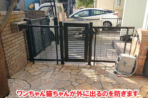 柵と石張りでペットの犬と猫が自由に遊べる庭へリフォーム~横浜市K様ジェラストーン、アルミフェンス事例