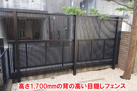 柵と石張りでペットの犬と猫が自由に遊べる庭へリフォーム~横浜市K様ジェラストーン、アルミフェンス事例