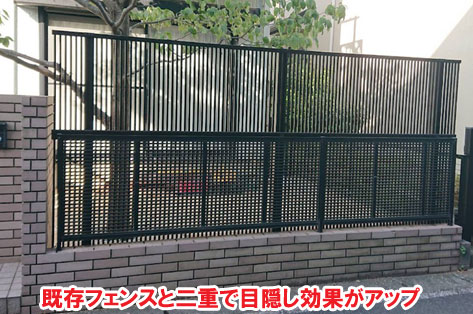 柵と石張りでペットの犬と猫が自由に遊べる庭へリフォーム~横浜市K様ジェラストーン、アルミフェンス事例