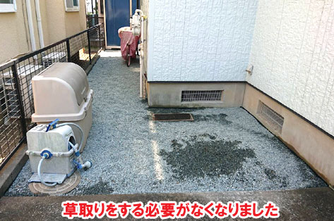柵と石張りでペットの犬と猫が自由に遊べる庭へリフォーム~横浜市K様ジェラストーン、アルミフェンス事例